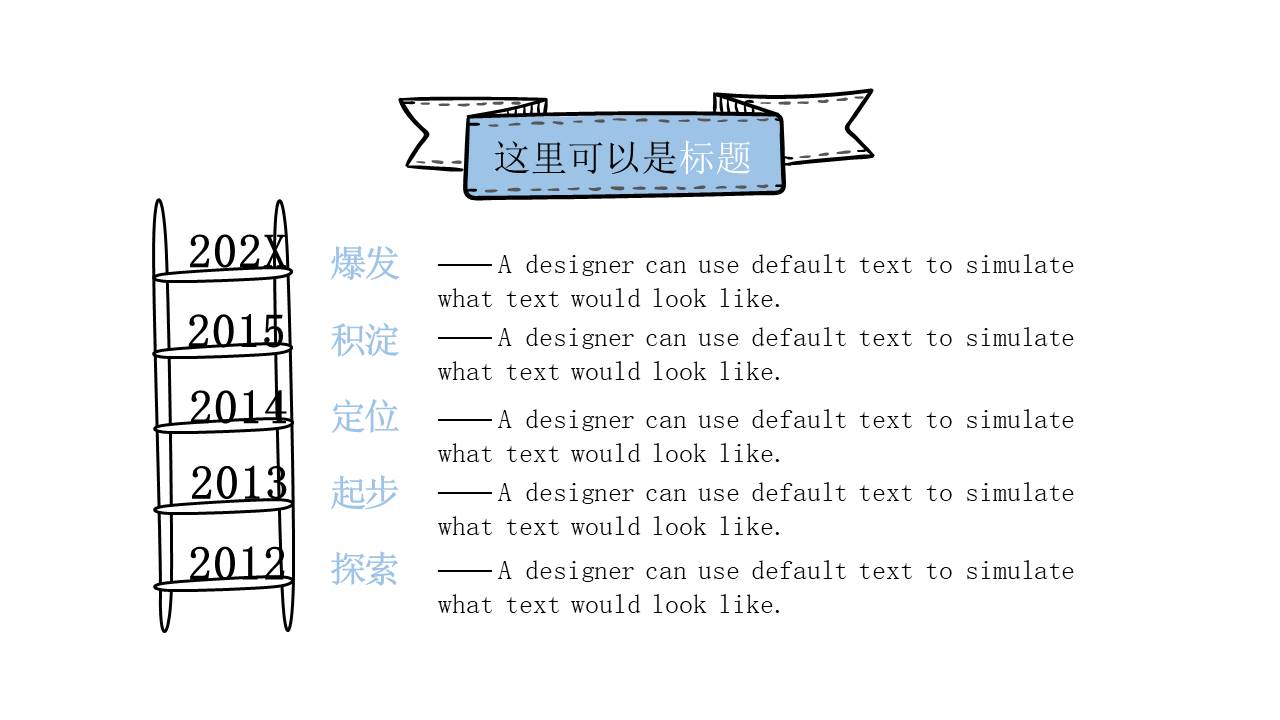毕业答辩 (38).pptx